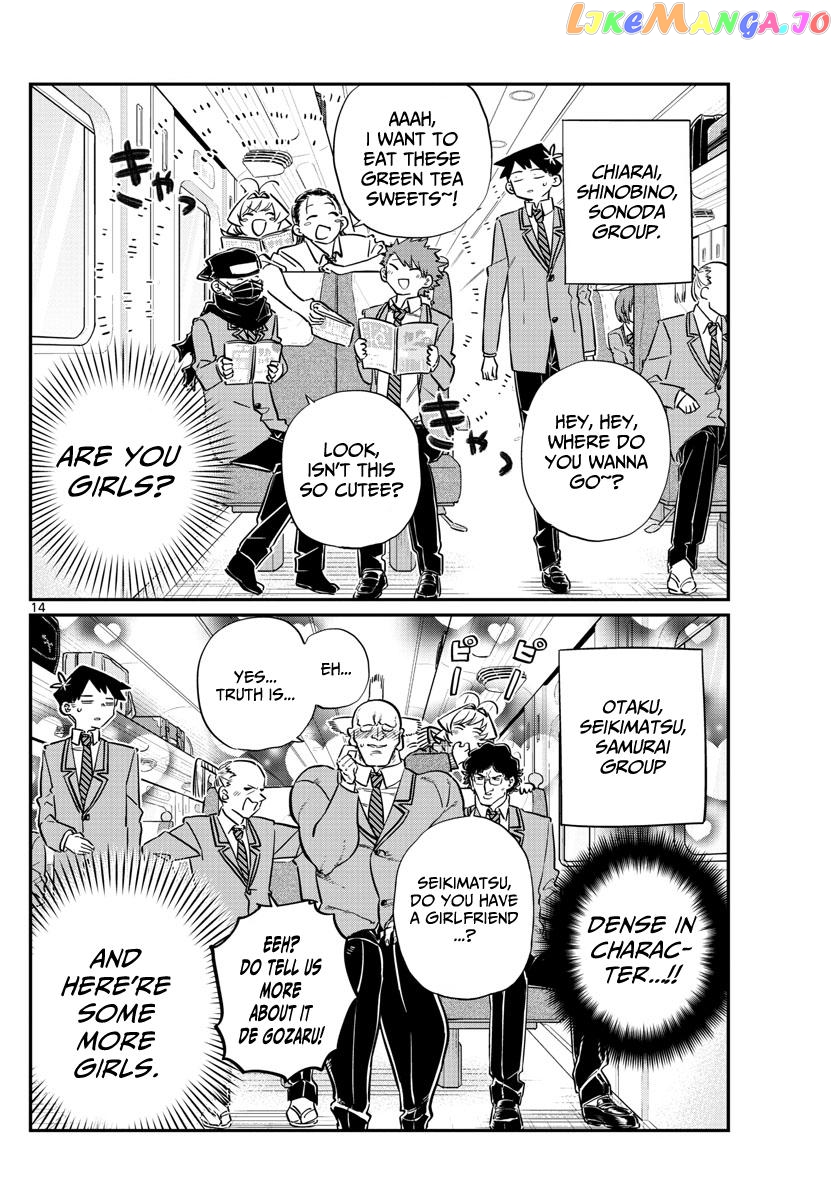 Komi Can